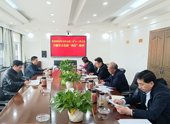 大队党委理论学习中心组专题学习全国两会精神