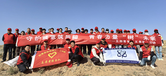 守护绿意筑屏障，青春力量“树”未来——大队组织开展五四青年节义务植树活