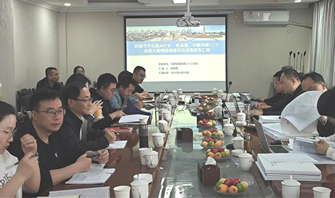环境院首次承担的地质灾害精细调查项目顺利通过省自然资源厅成果审查