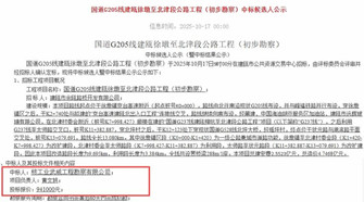 勘察公司:辛勤耕耘赢硕果 攻坚克难创佳绩