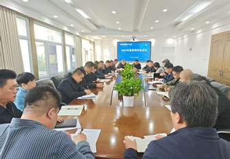 大队召开 2025 年度质量环境职业健康安全体系管理评审会议