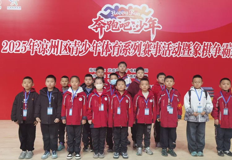 楚河弈智慧 少年竞风采——子校学子象棋争霸赛喜获佳绩