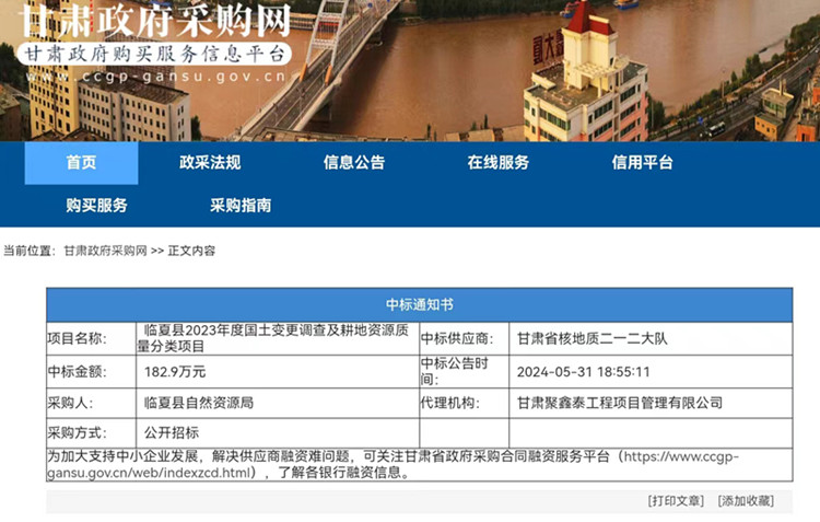 微信图片_20240603104749_副本.jpg